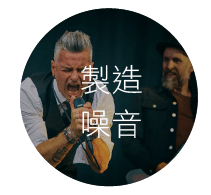 CoCo-Home宅家居_9mm立體纖維板QA