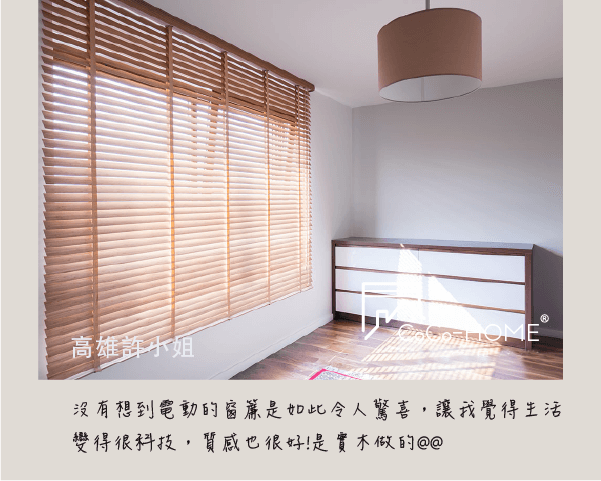 CoCo-Home宅家居_好評不斷