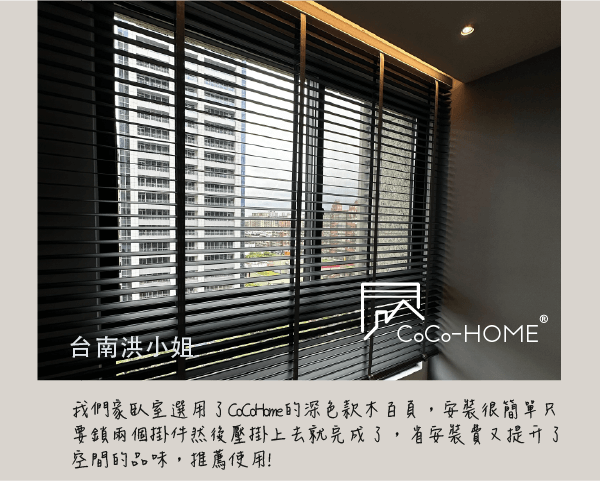 CoCo-Home宅家居_好評不斷