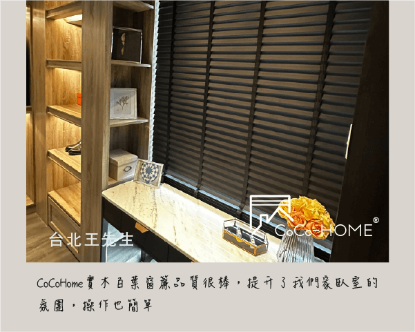 CoCo-Home宅家居_好評不斷
