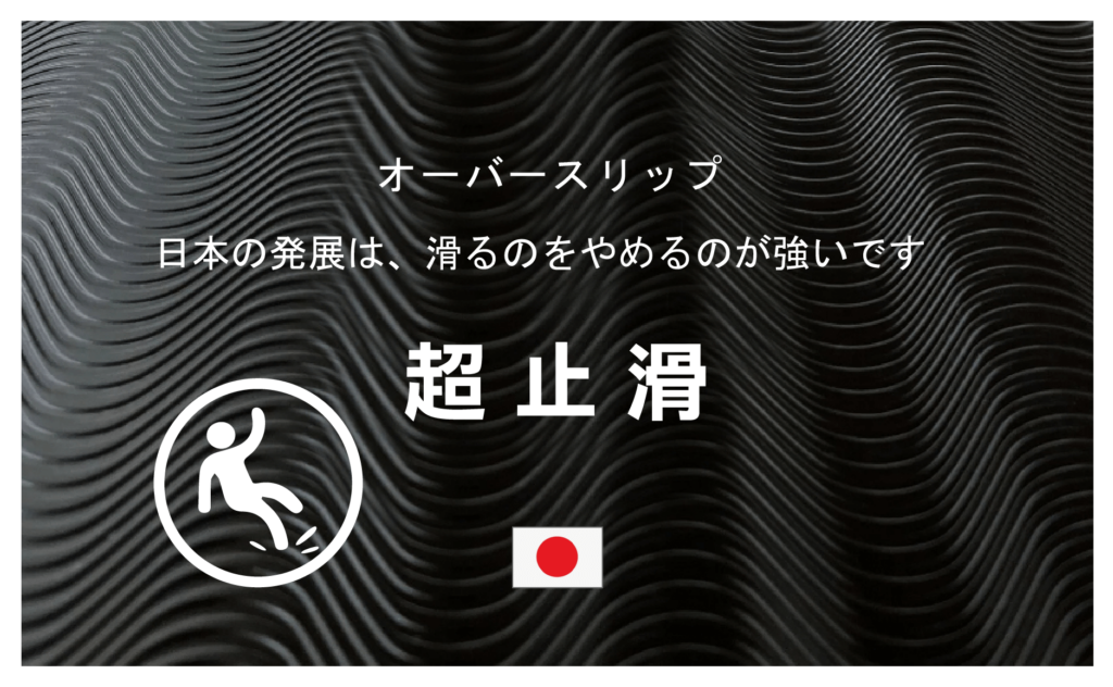 CoCo-Home宅家居_免膠科技地板_商品頁介紹