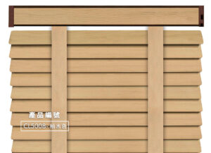 CoCo-Home宅家居_實木百葉窗簾_經典實木款_柚木色