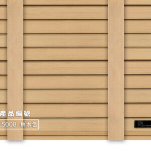 CoCo-Home宅家居_實木百葉窗簾_經典實木款_柚木色