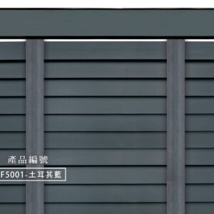 CoCo-Home宅家居_實木百葉窗簾_韓系繽紛款-土耳其藍