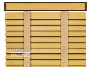 CoCo-Home宅家居_實木百葉窗簾_韓系繽紛款-琥珀黃