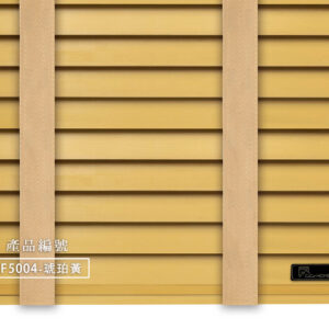 CoCo-Home宅家居_實木百葉窗簾_韓系繽紛款-琥珀黃