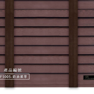 CoCo-Home宅家居_實木百葉窗簾_韓系繽紛款-奶油紫芋