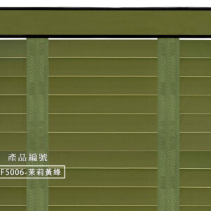 CoCo-Home宅家居_實木百葉窗簾_韓系繽紛款-茉莉黃綠