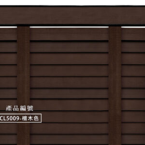 CoCo-Home宅家居_實木百葉窗簾_經典實木款-檀木色