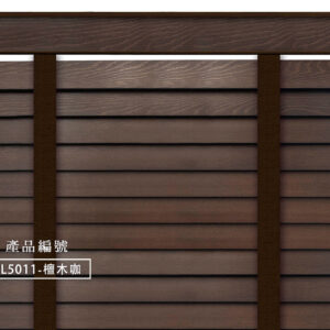 CoCo-Home宅家居_實木百葉窗簾_經典實木款-檀木咖