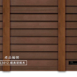 CoCo-Home宅家居_實木百葉窗簾_經典實木款-經典胡桃木