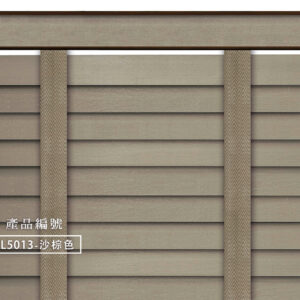 CoCo-Home宅家居_實木百葉窗簾_經典實木款-沙棕色