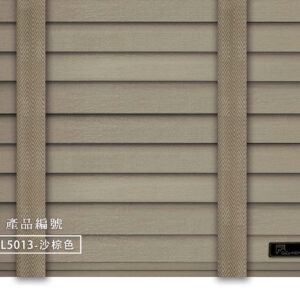 CoCo-Home宅家居_實木百葉窗簾_經典實木款-沙棕色