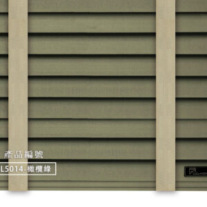 CoCo-Home宅家居_實木百葉窗簾_經典實木款-橄欖綠