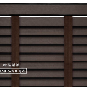CoCo-Home宅家居_實木百葉窗簾_經典實木款-深可可木