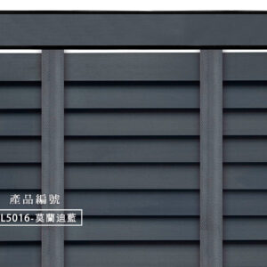 CoCo-Home宅家居_實木百葉窗簾_經典實木款-莫蘭迪藍