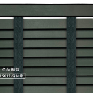 CoCo-Home宅家居_實木百葉窗簾_經典實木款-森林綠