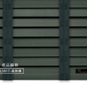 CoCo-Home宅家居_實木百葉窗簾_經典實木款-森林綠