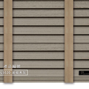 CoCo-Home宅家居_實木百葉窗簾_大地原野款-岩紋木灰