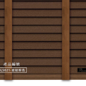 CoCo-Home宅家居_實木百葉窗簾_大地原野款-岩紋棕色