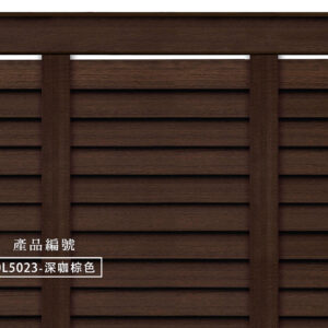 CoCo-Home宅家居_實木百葉窗簾_大地原野款-深咖棕色