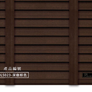 CoCo-Home宅家居_實木百葉窗簾_大地原野款-深咖棕色