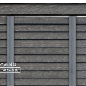 CoCo-Home宅家居_實木百葉窗簾_大地原野款-灰藍