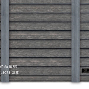 CoCo-Home宅家居_實木百葉窗簾_大地原野款-灰藍