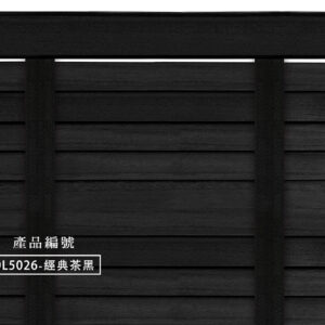 CoCo-Home宅家居_實木百葉窗簾_大地原野款-經典茶黑