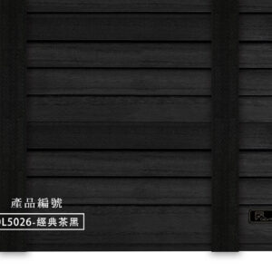 CoCo-Home宅家居_實木百葉窗簾_大地原野款-經典茶黑