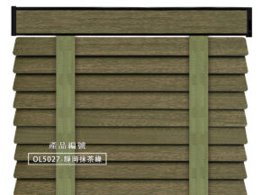 CoCo-Home宅家居_實木百葉窗簾__大地原野款-靜岡抹茶綠