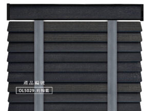 CoCo-Home宅家居_實木百葉窗簾_大地原野款-約翰藍