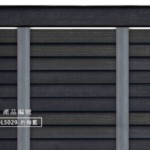 CoCo-Home宅家居_實木百葉窗簾_大地原野款-約翰藍