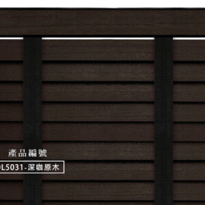 CoCo-Home宅家居_實木百葉窗簾_大地原野款-深咖原木