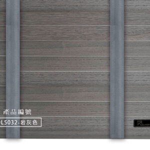 CoCo-Home宅家居_實木百葉窗簾_大地原野款-岩灰色