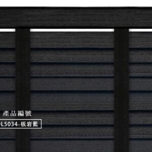 CoCo-Home宅家居_實木百葉窗簾_大地原野款-板岩藍