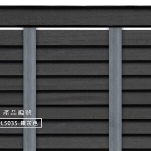 CoCo-Home宅家居_實木百葉窗簾_大地原野款-鐵灰色