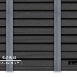 CoCo-Home宅家居_實木百葉窗簾_大地原野款-鐵灰色