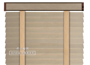 CoCo-Home宅家居_實木百葉窗簾_大地原野款-經典原木色