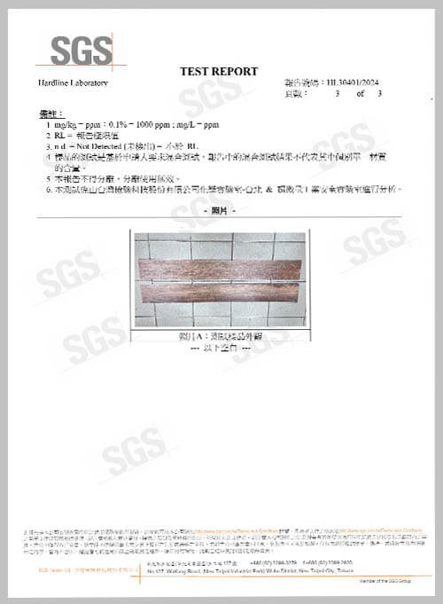 CoCo-Home宅居家_免膠科技地板_無重金屬認證
