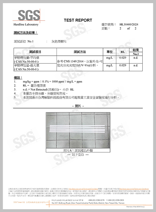 CoCo-Home宅家居_科技百葉窗簾