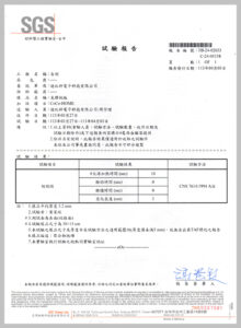 CoCo-Home宅家居_耐磨地板