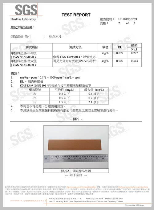 CoCo-Home宅家居_實木百葉窗簾_SGS甲醛F1等級