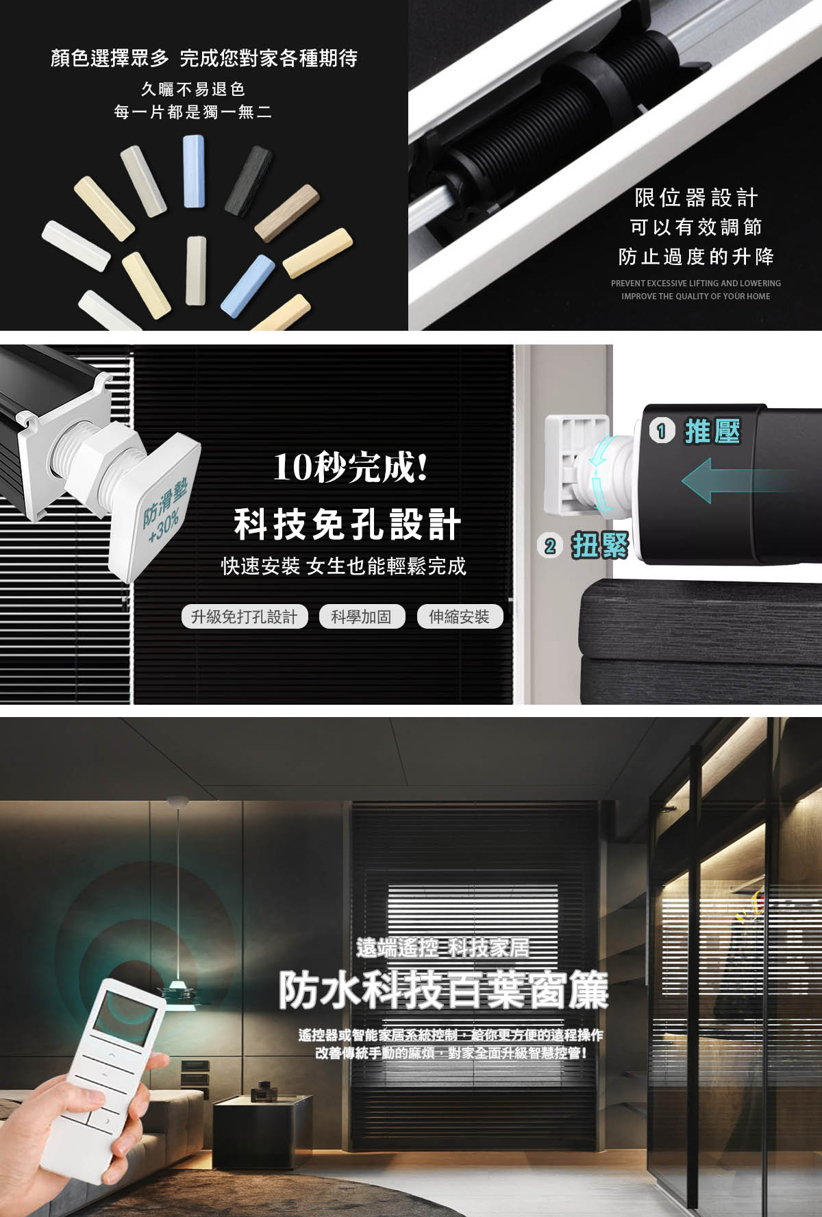 CoCo-Home宅家居_實木百葉窗簾特色