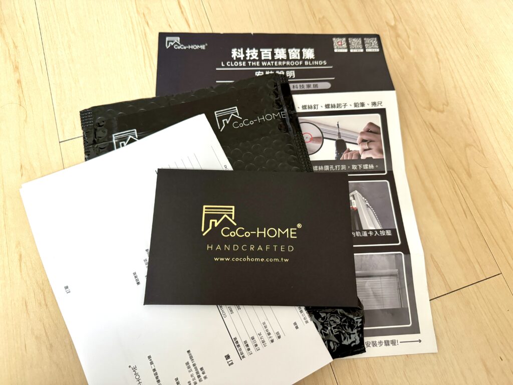 CoCo-Home宅家居_科技百葉窗簾開箱分享