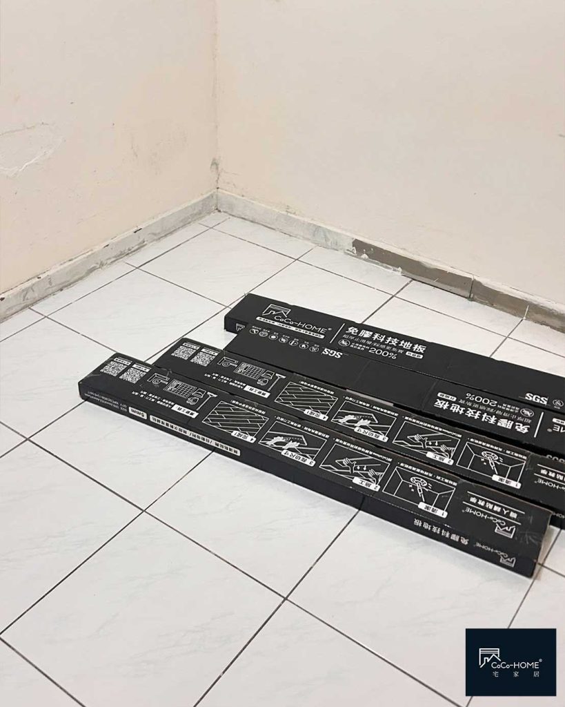 CoCoHome免膠科技地板-實作案例