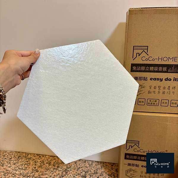 CoCo-Home宅家居_免膠立體吸音/隔音板開箱分享