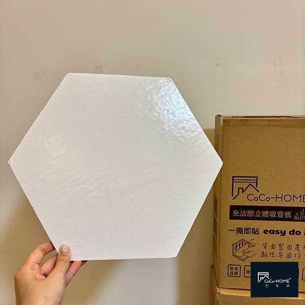 CoCo-Home宅家居_免膠立體吸音/隔音板開箱分享