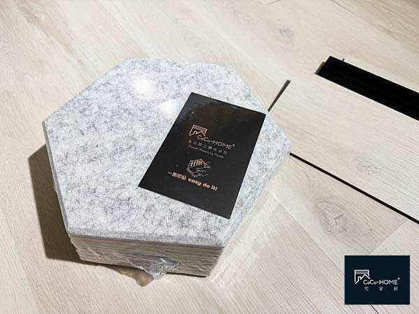 CoCoHome免膠立體吸音/隔音板