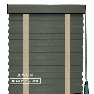 CoCo-Home宅家居_實木百葉窗簾_大地原野款-松石墨綠